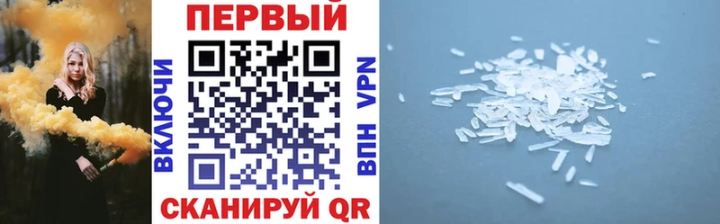АМФЕТАМИН 97% Навашино