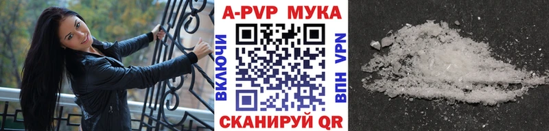 Alpha-PVP кристаллы  Навашино 