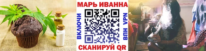 Печенье с ТГК конопля  Навашино 