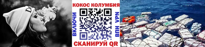 Cocaine Колумбийский  Навашино 
