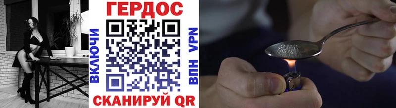 KRAKEN маркетплейс Навашино ГЕРОИН VHQ