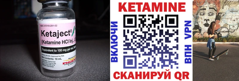 купить наркоту  Навашино  КЕТАМИН ketamine 