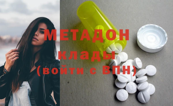 индика Армянск