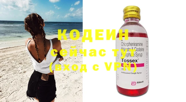 спиды Арсеньев