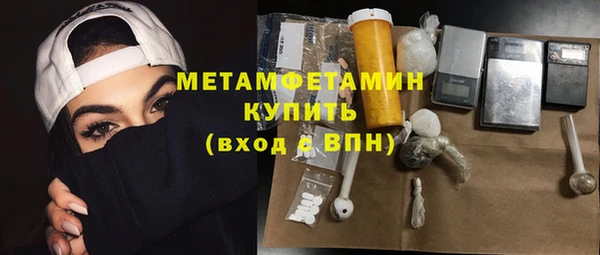 индика Армянск