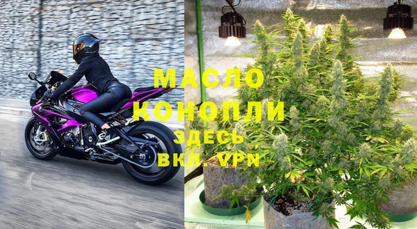 мяу мяу кристалл Аркадак