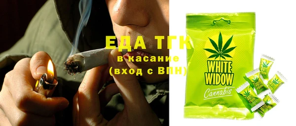 мяу мяу кристалл Аркадак