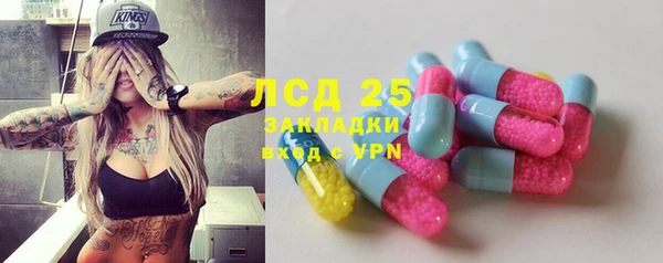 мяу мяу кристалл Аркадак