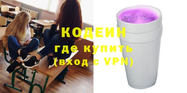 мяу мяу кристалл Аркадак