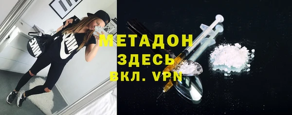 индика Армянск