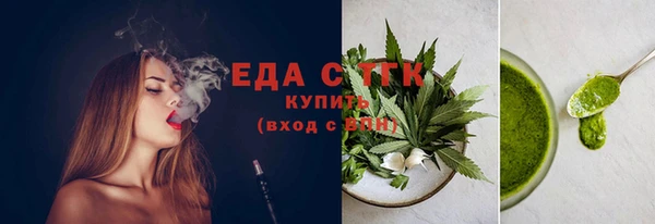 индика Армянск