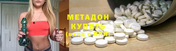 мяу мяу кристалл Аркадак