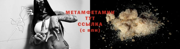 индика Армянск