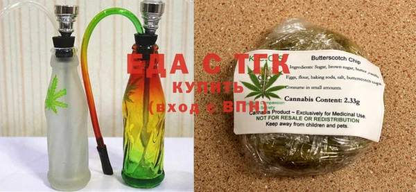 индика Армянск