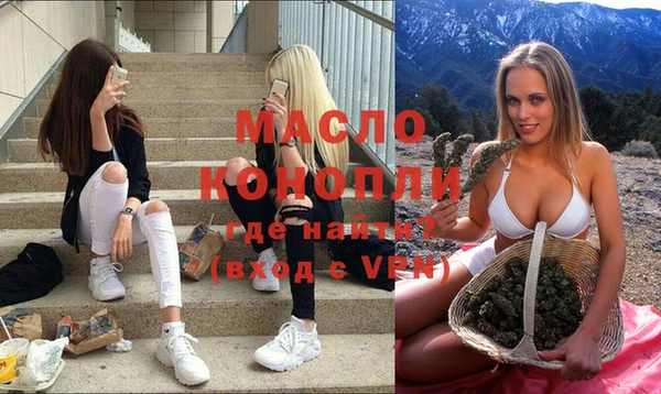 стаф Балахна