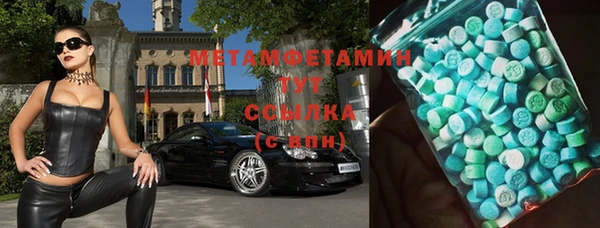 индика Армянск