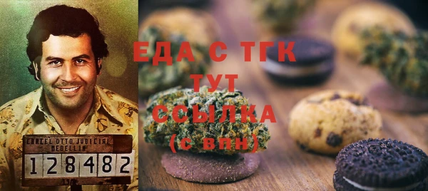 дистиллят марихуана Сафоново