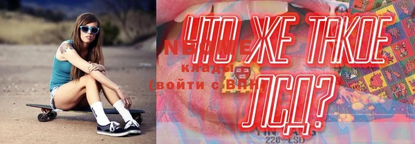 спиды Арсеньев
