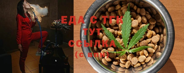 альфа пвп VHQ Баксан