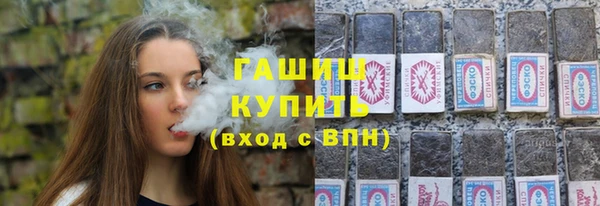 стаф Балахна
