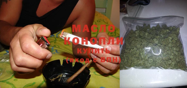 мяу мяу кристалл Аркадак