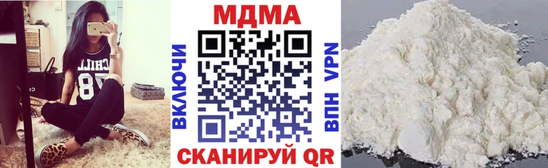 МДМА молли  Навашино 