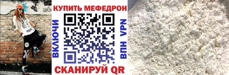 наркошоп  Навашино  МЕФ 4 MMC 