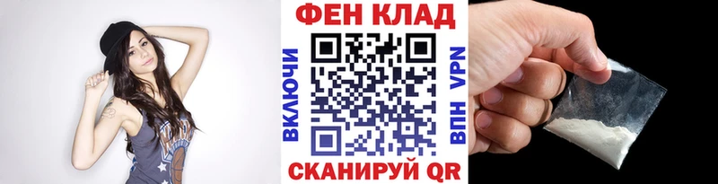 МЕТАМФЕТАМИН витя  Навашино 