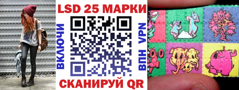 площадка какой сайт  гидра рабочий сайт  Навашино  Марки 25I-NBOMe 1,8мг 