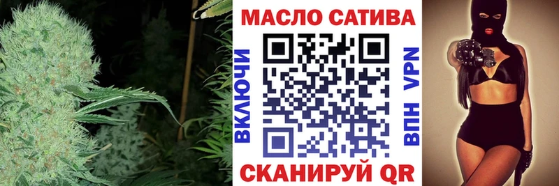 ТГК гашишное масло  кракен как зайти  Навашино 
